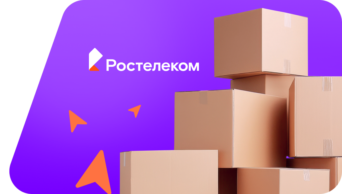 Переезд в новую квартирув село Кугульта (Ставропольский край)